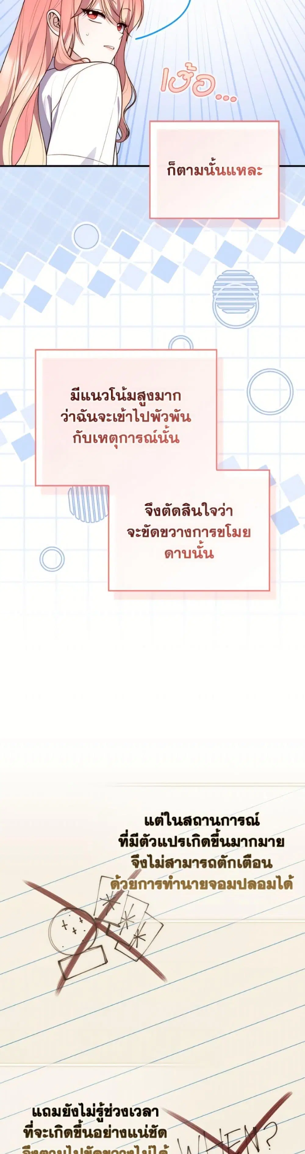 หน้า 34 จาก 52