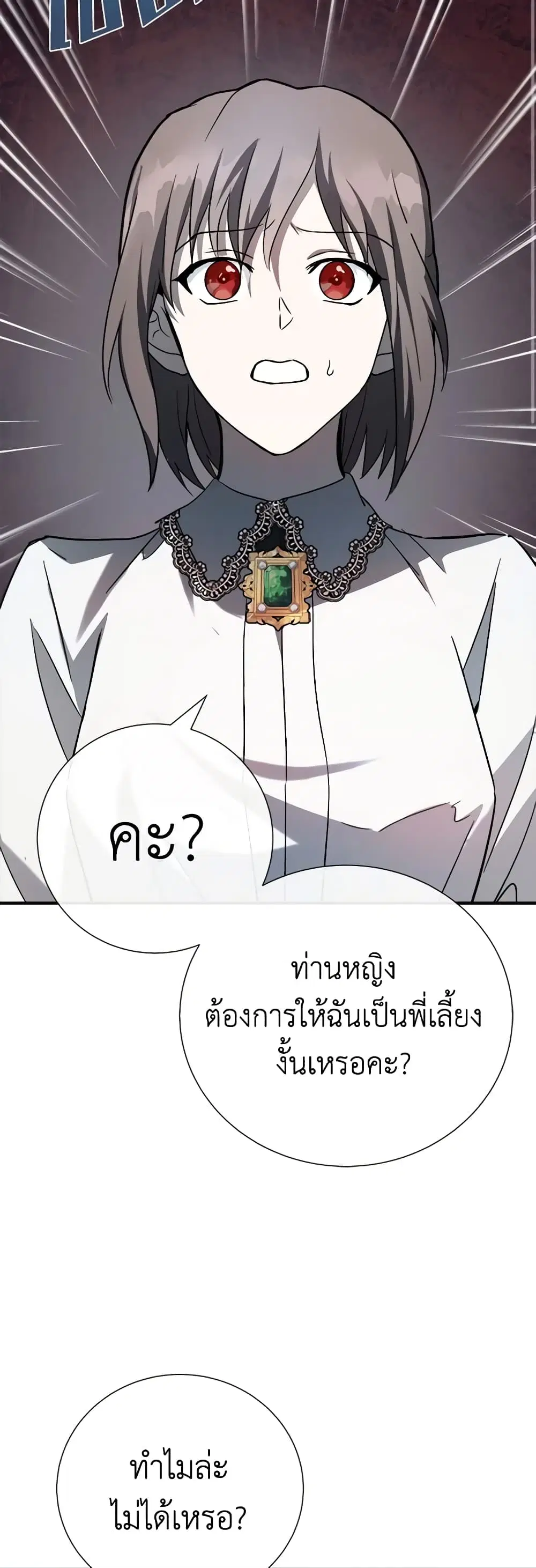 หน้า 41 จาก 45