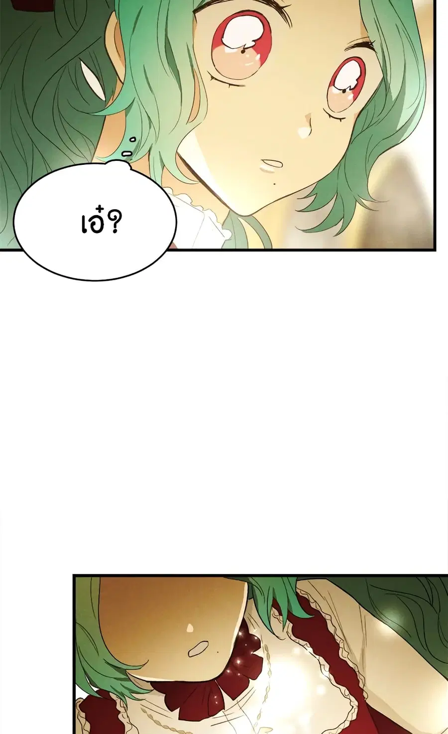 หน้า 59 จาก 61