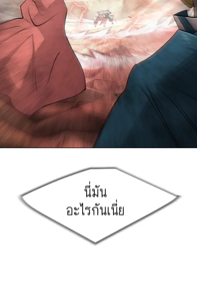 หน้า 104 จาก 239