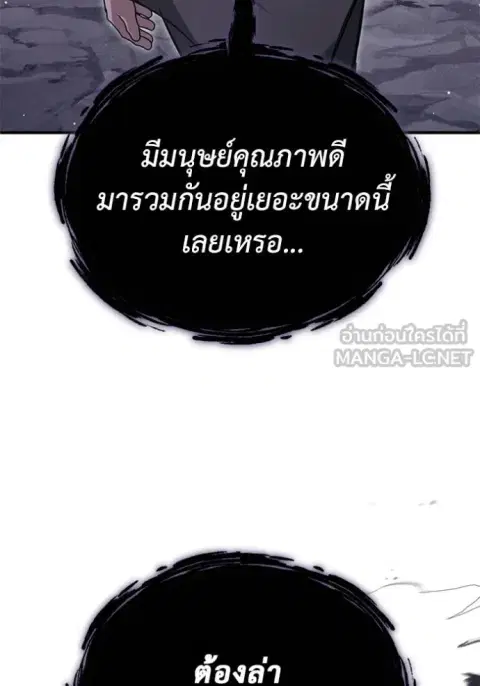 หน้า 108 จาก 135
