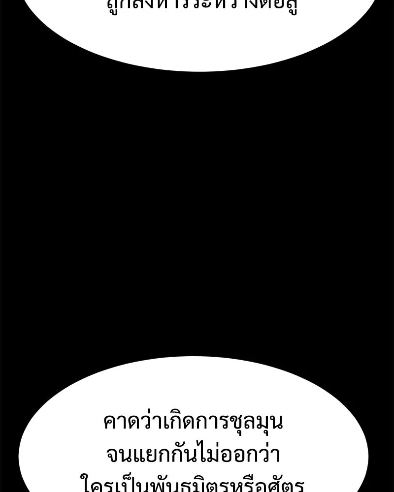 หน้า 92 จาก 222