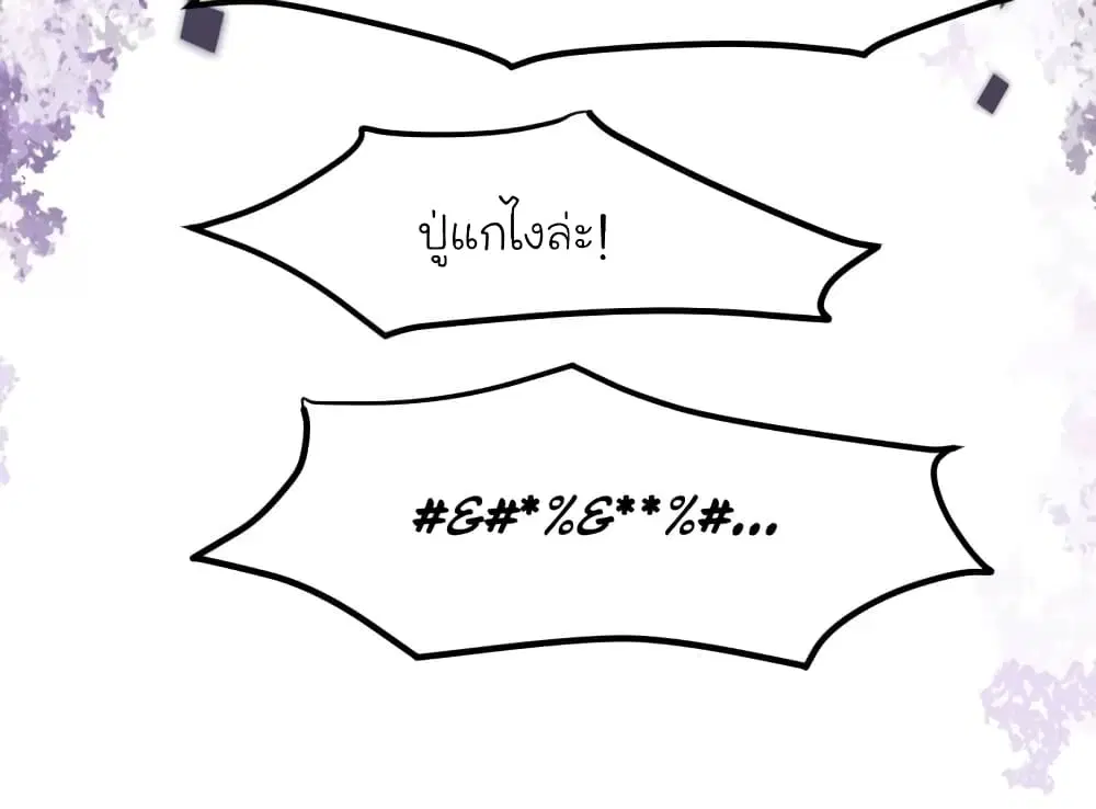 หน้า 5 จาก 43