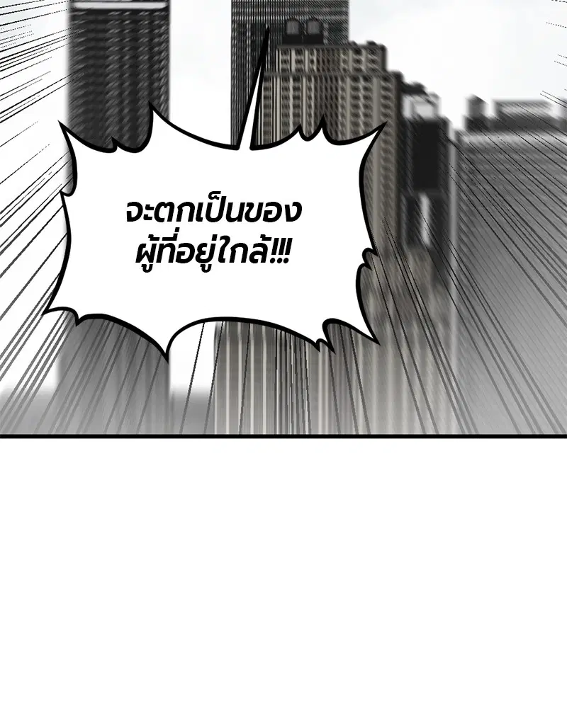 หน้า 117 จาก 151
