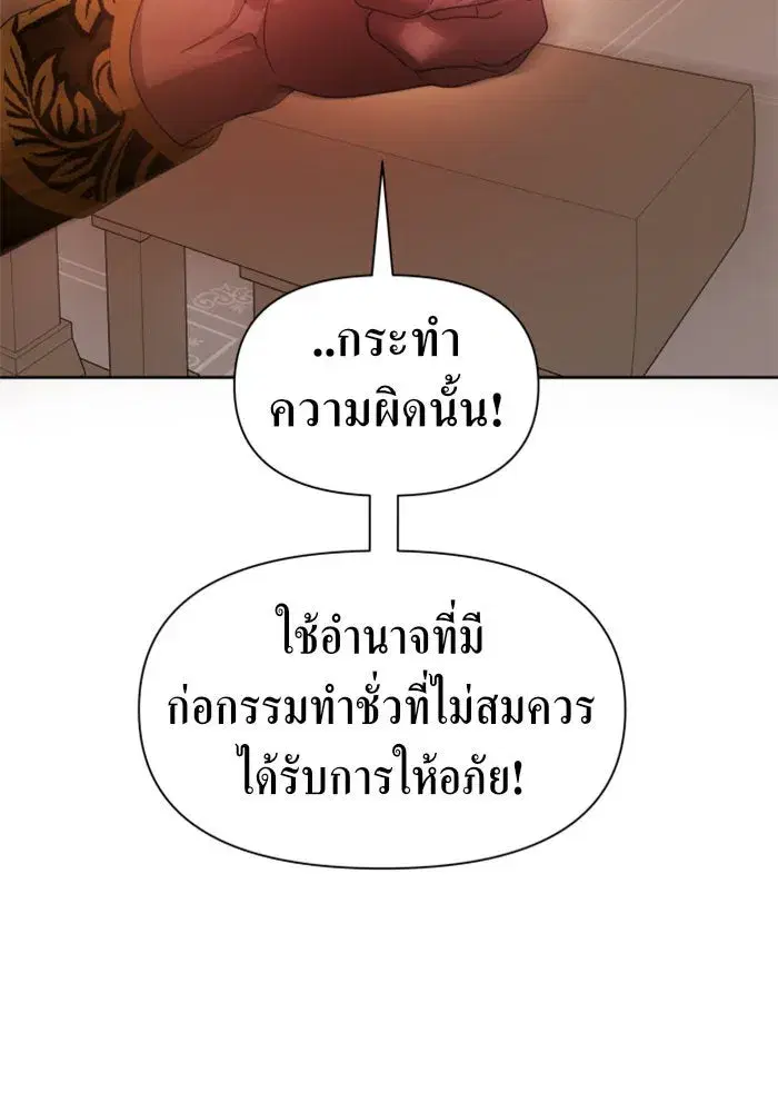 หน้า 61 จาก 136