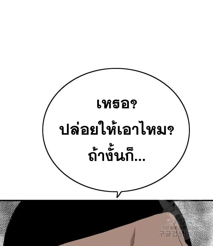 หน้า 155 จาก 199