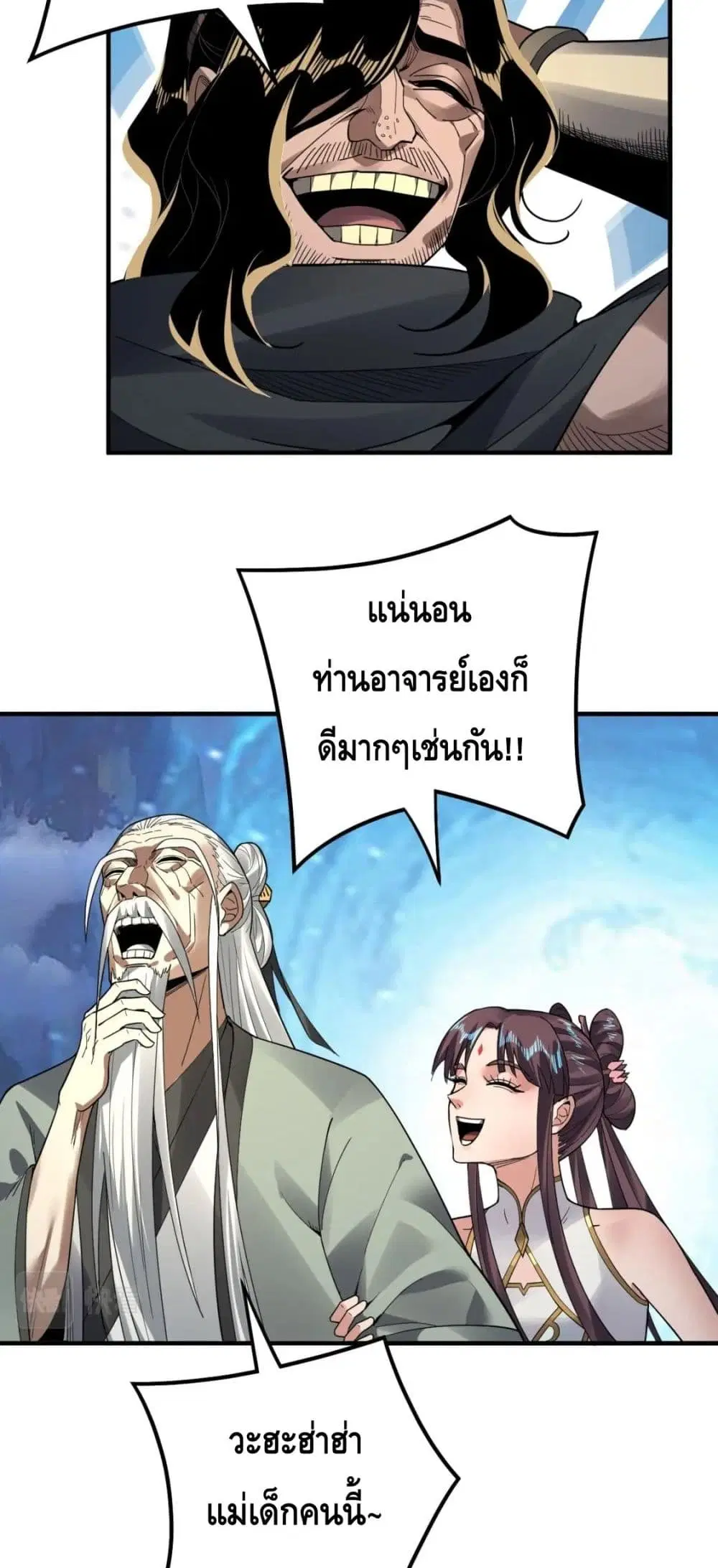 หน้า 13 จาก 42