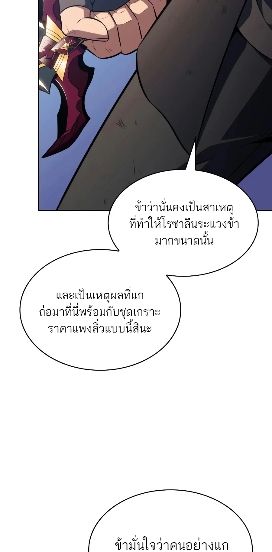 หน้า 67 จาก 105