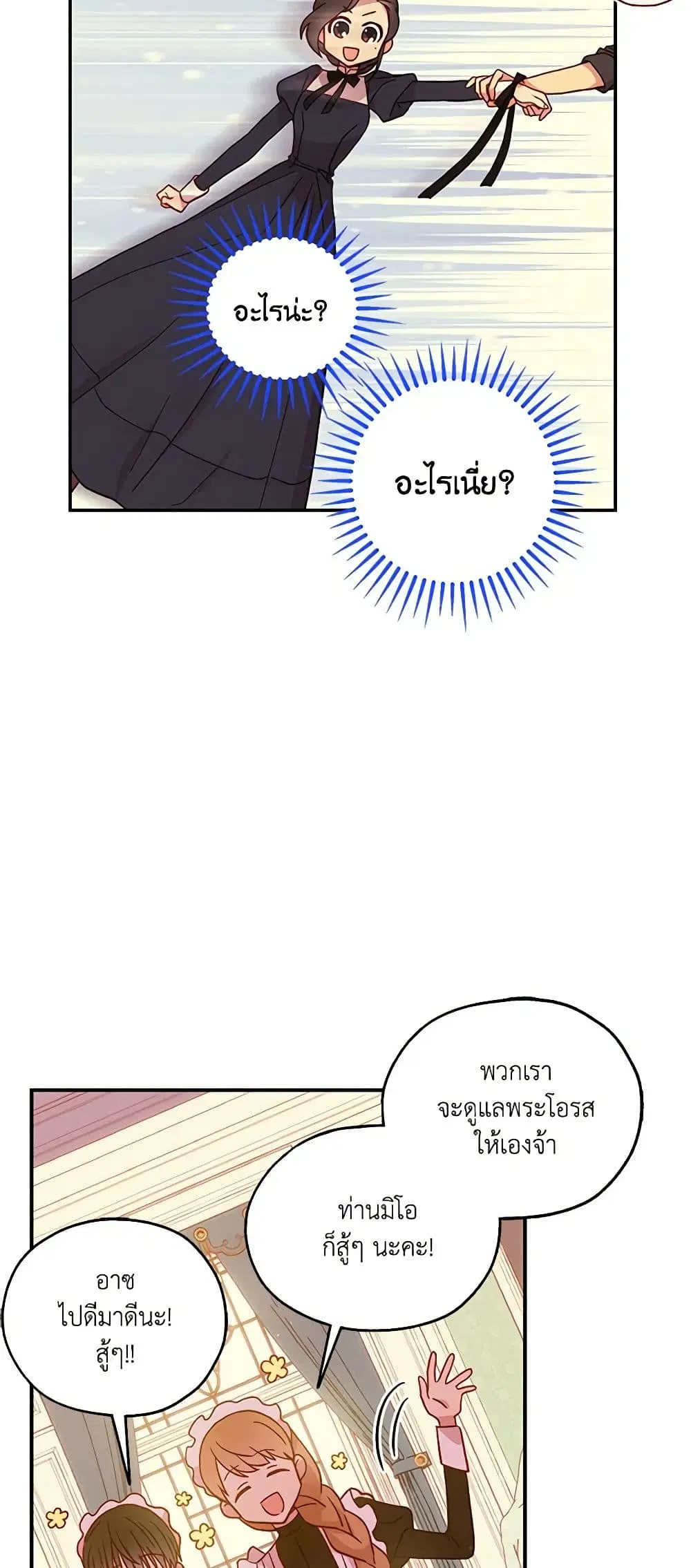 หน้า 27 จาก 47