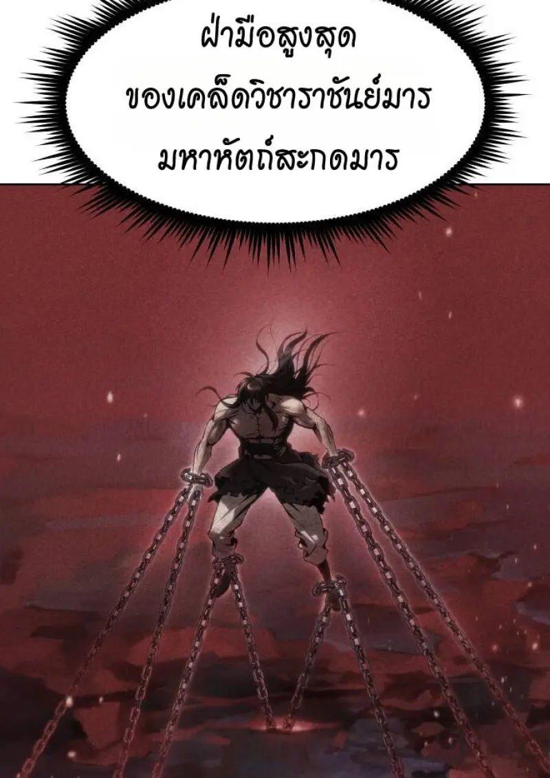 หน้า 131 จาก 182
