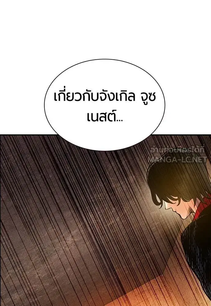 หน้า 123 จาก 197