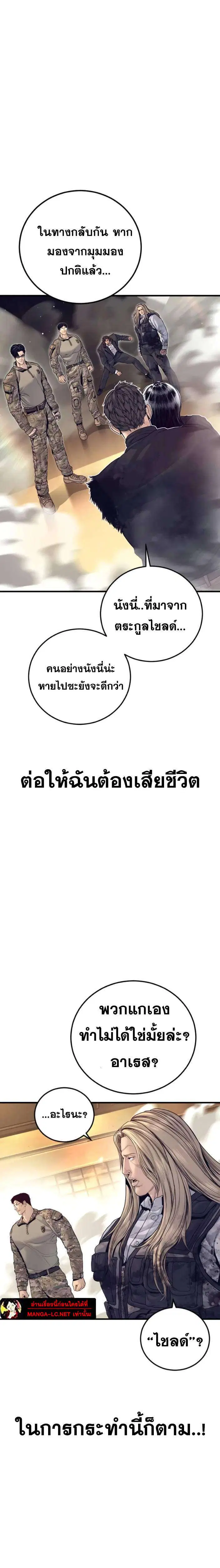 หน้า 21 จาก 51
