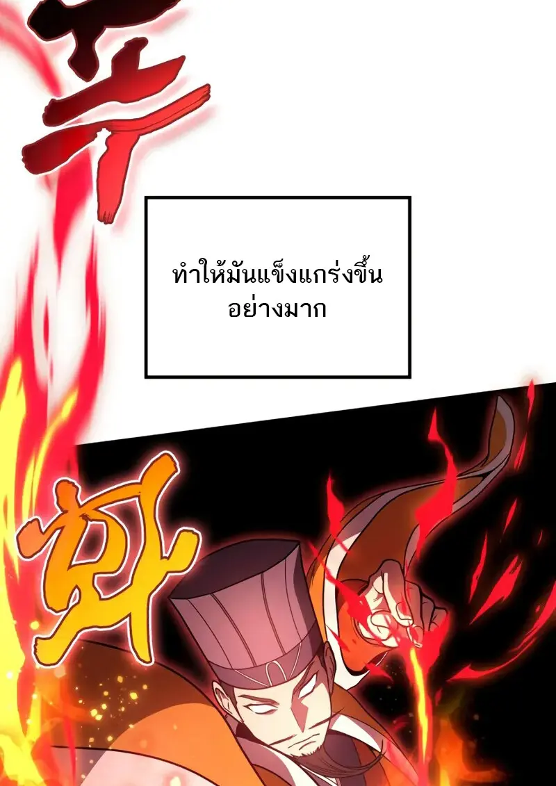 หน้า 48 จาก 134
