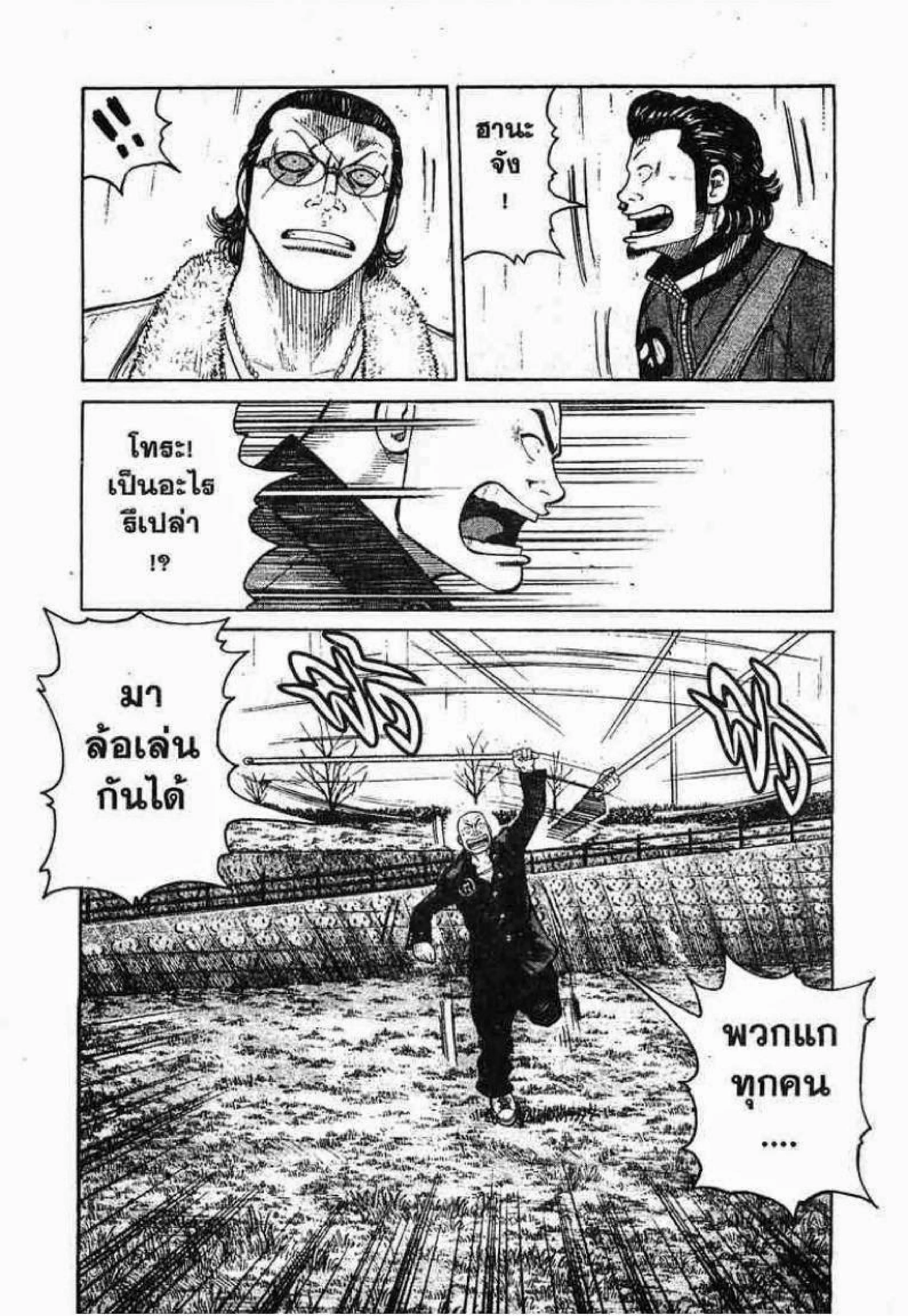หน้า 17 จาก 34