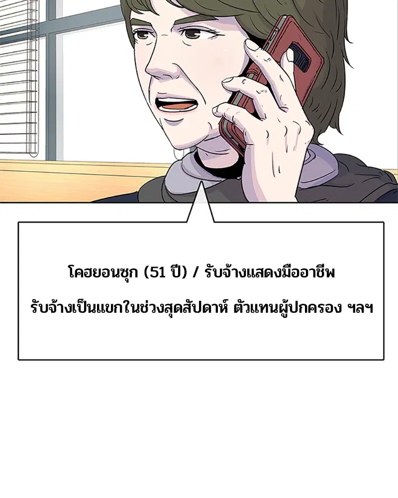 หน้า 74 จาก 90