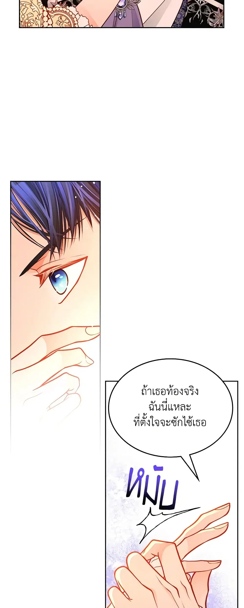 หน้า 21 จาก 39