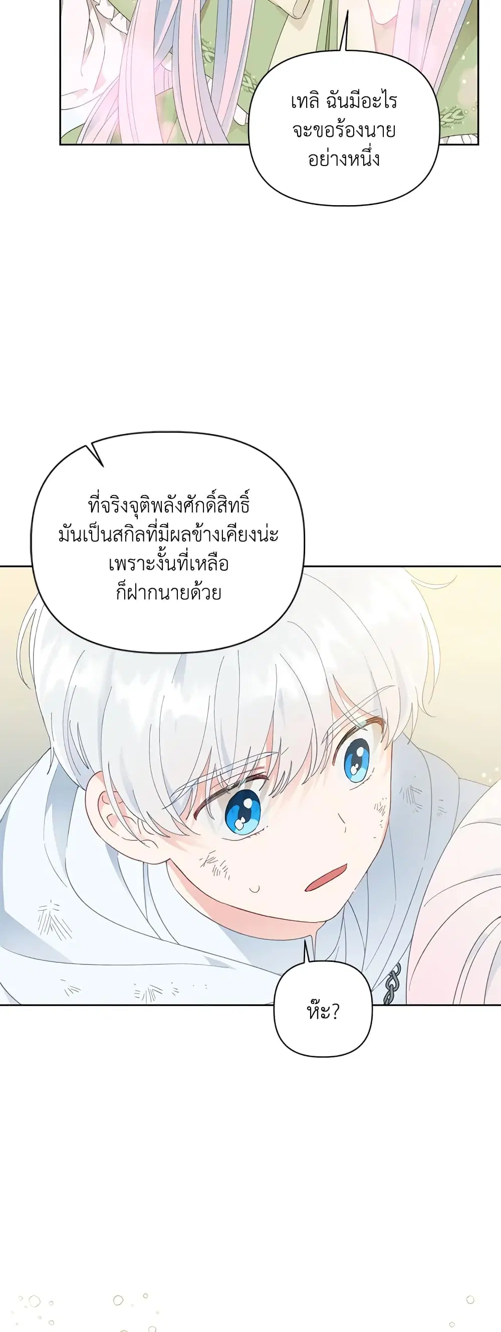 หน้า 37 จาก 62