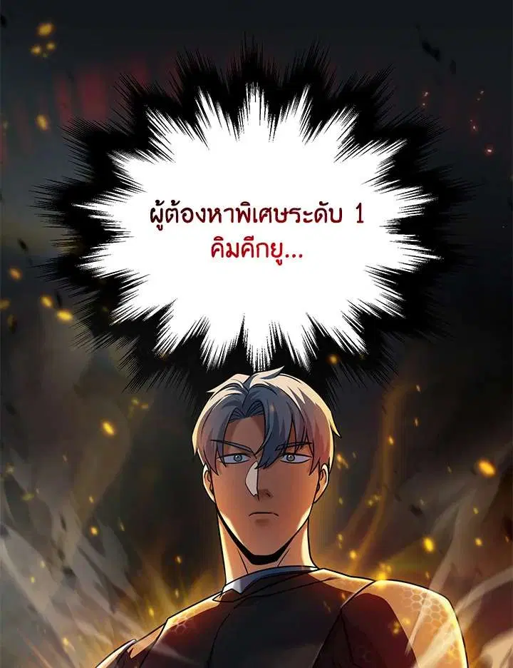หน้า 36 จาก 118