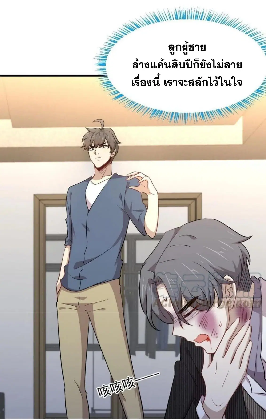 หน้า 19 จาก 29