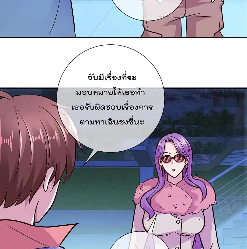 หน้า 11 จาก 50