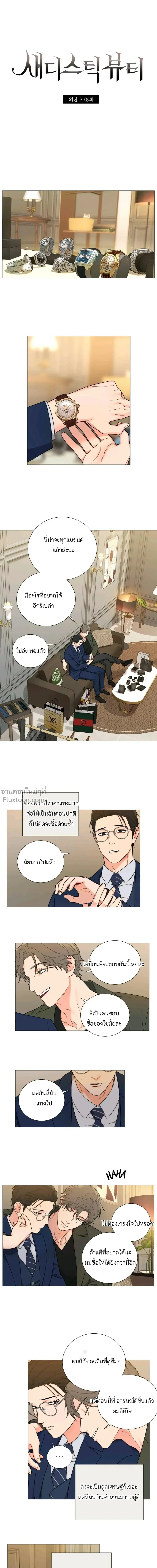 หน้า 2 จาก 13
