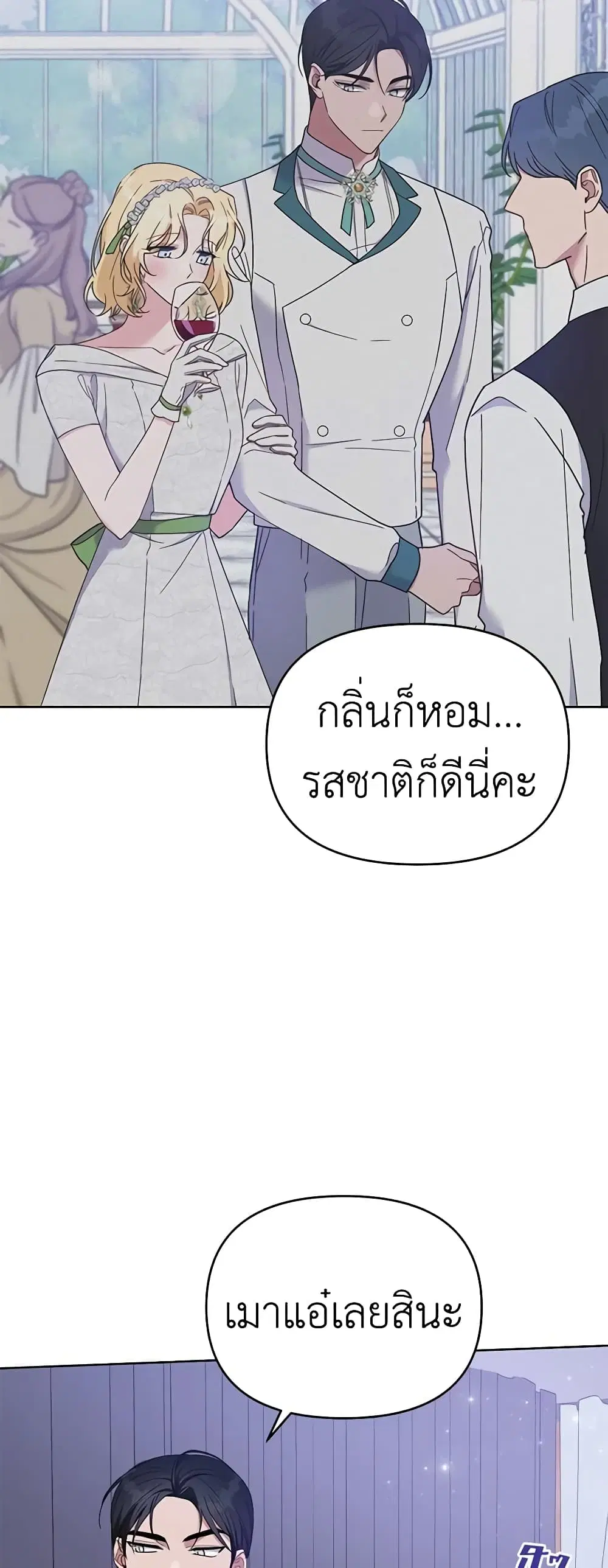 หน้า 2 จาก 49