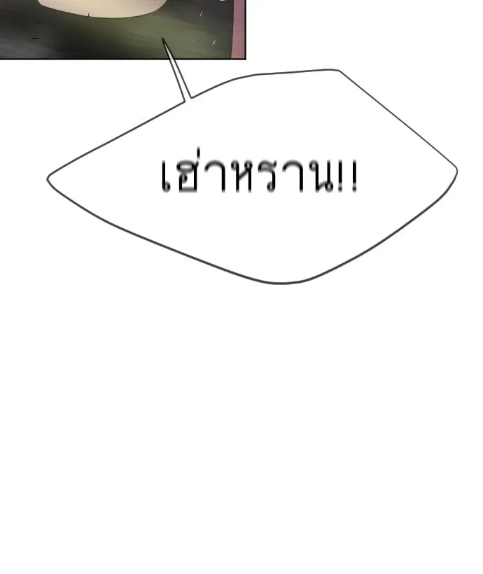 หน้า 93 จาก 99