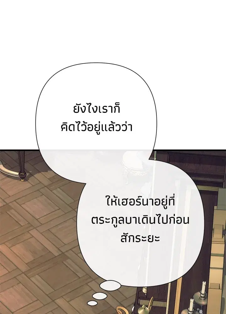 หน้า 100 จาก 130