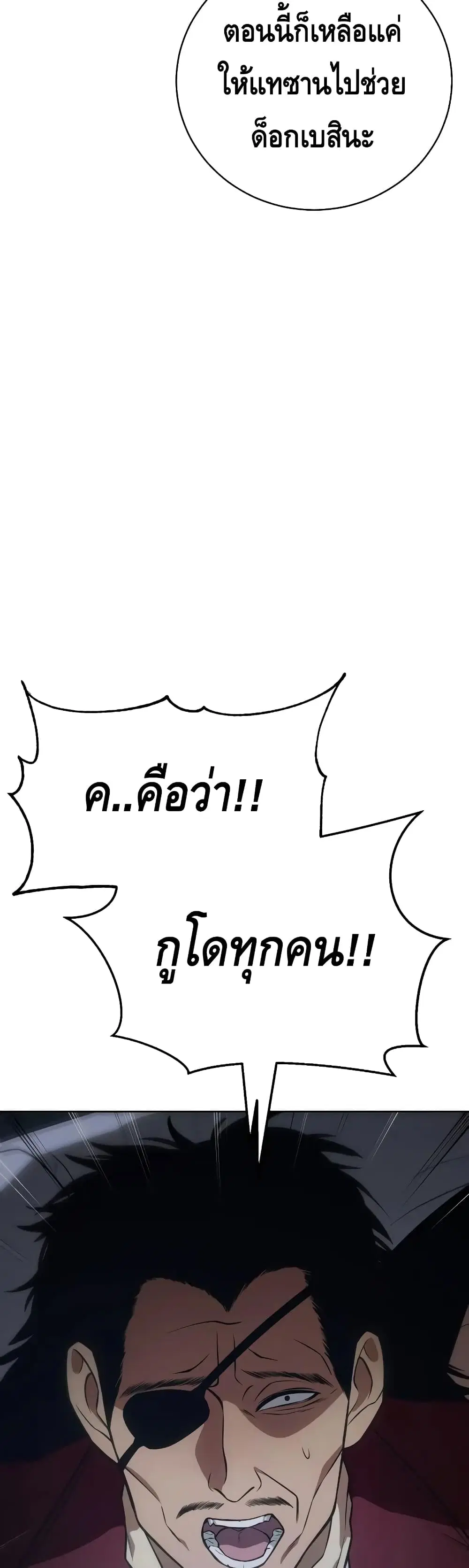 หน้า 11 จาก 90