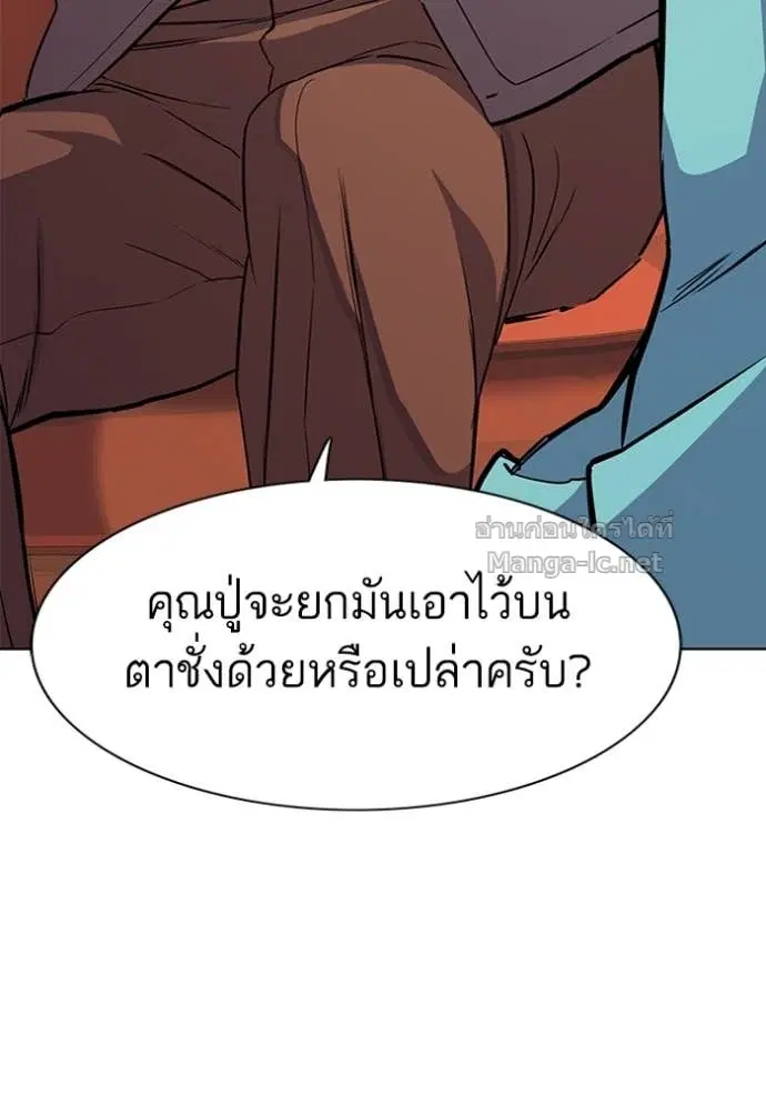 หน้า 103 จาก 127
