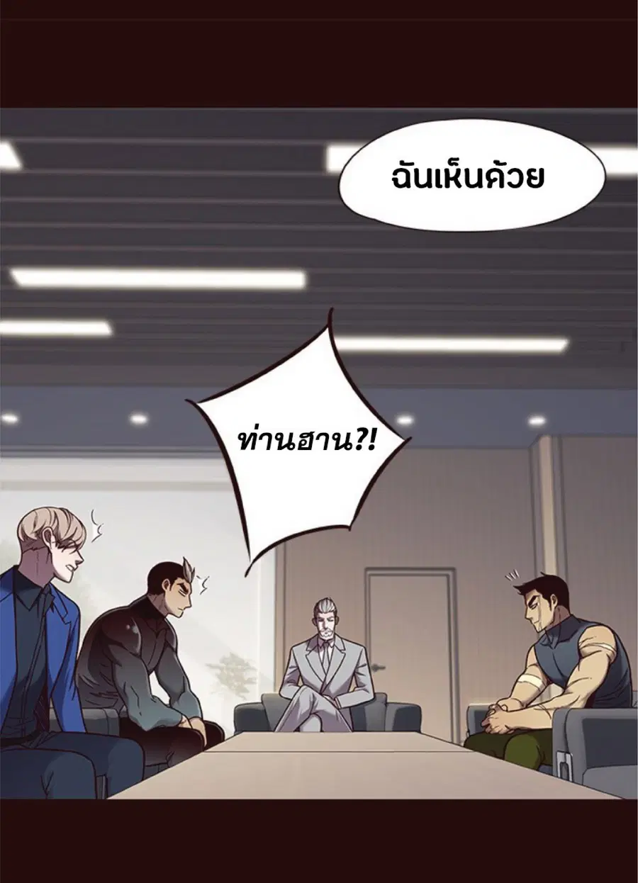 หน้า 26 จาก 74