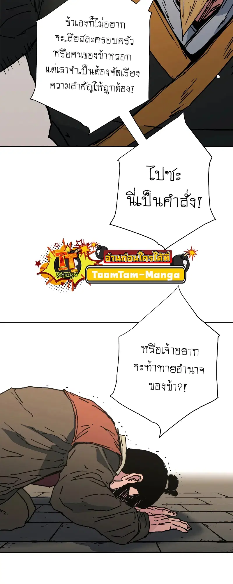 หน้า 16 จาก 64