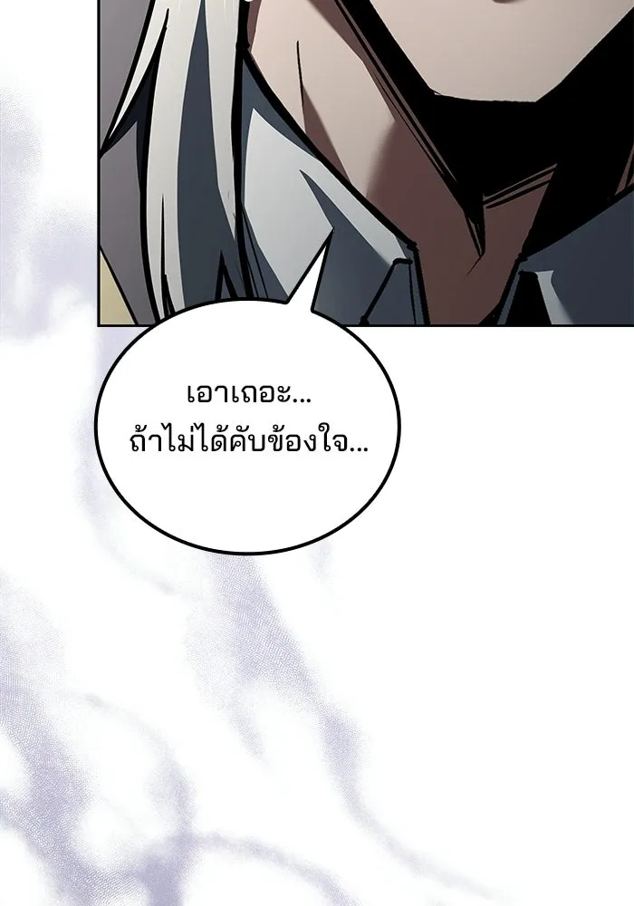 หน้า 104 จาก 154