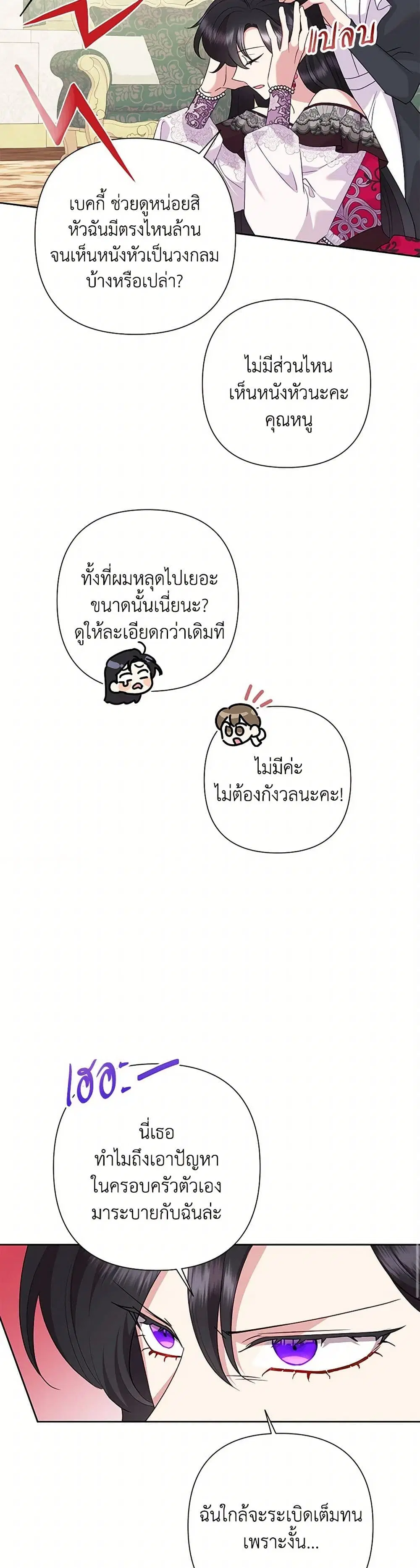 หน้า 20 จาก 39