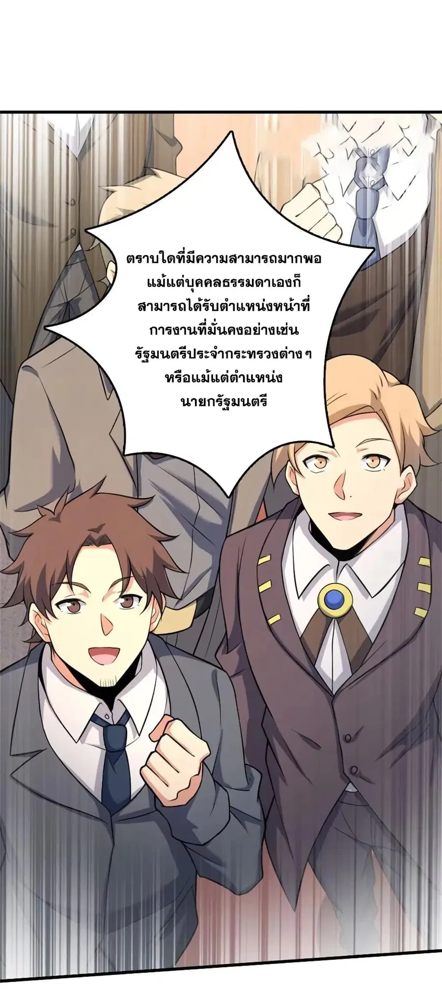 หน้า 42 จาก 46