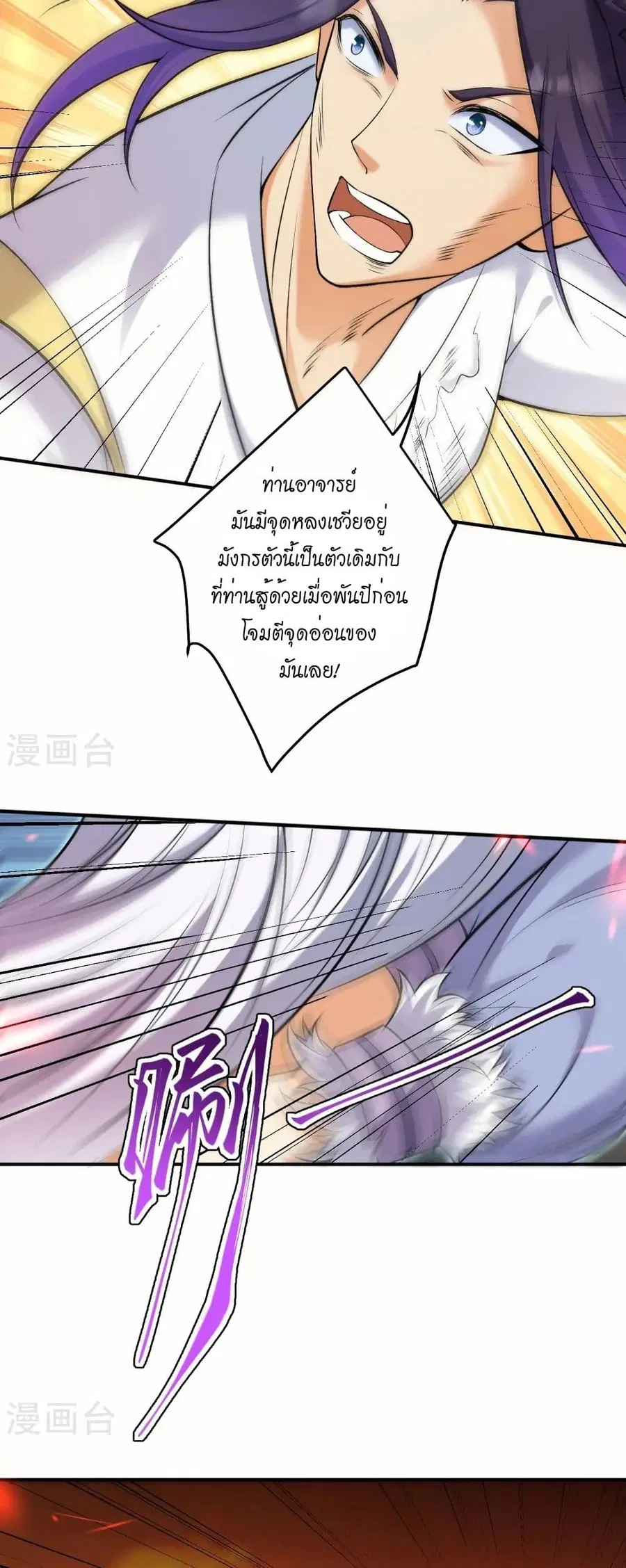 หน้า 34 จาก 52