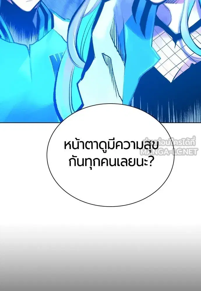 หน้า 61 จาก 179