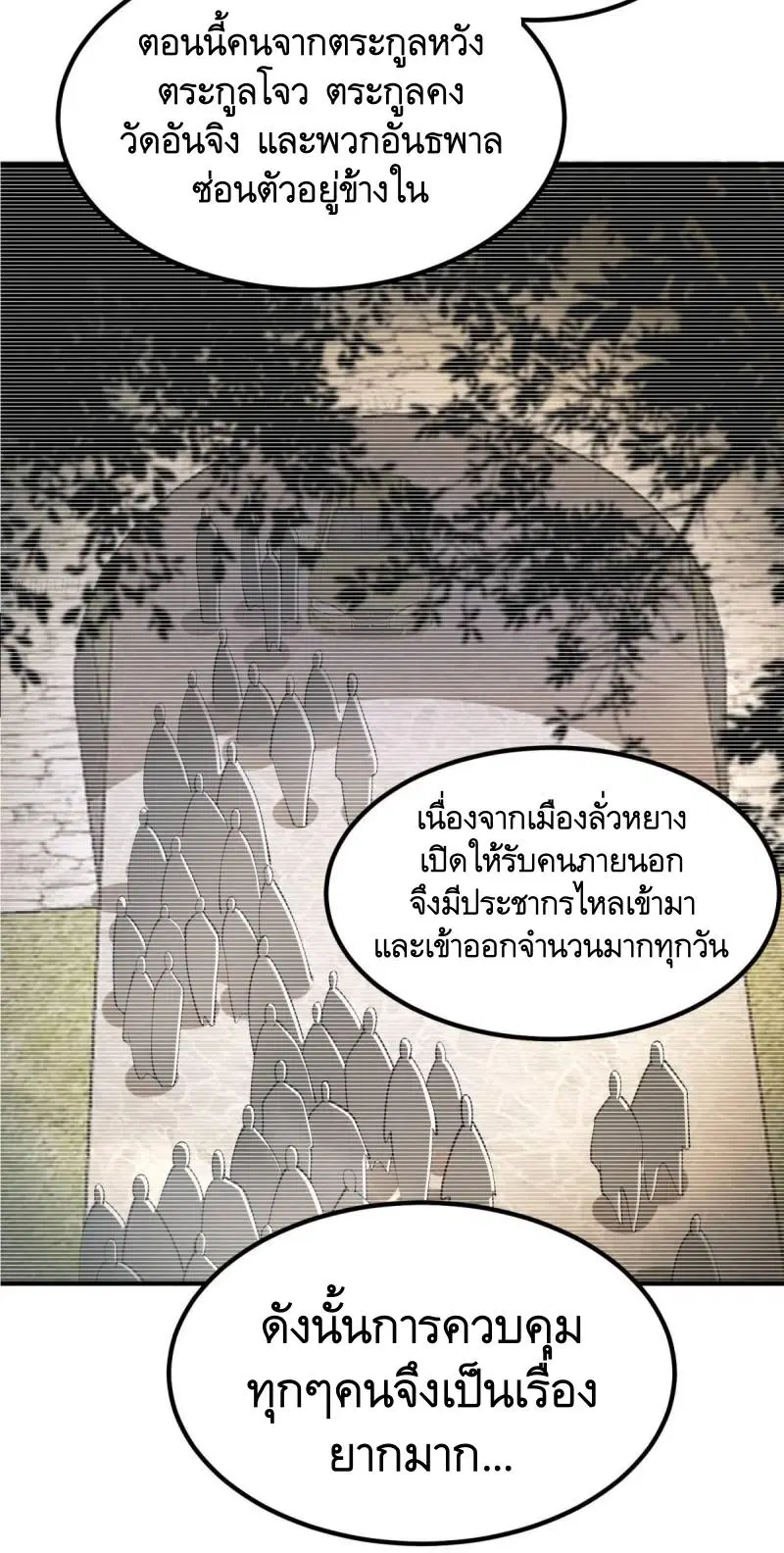 หน้า 6 จาก 68