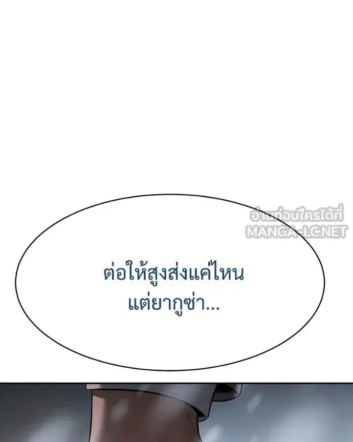 หน้า 56 จาก 230