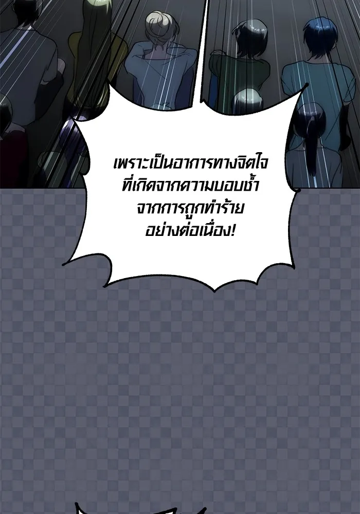 หน้า 94 จาก 142