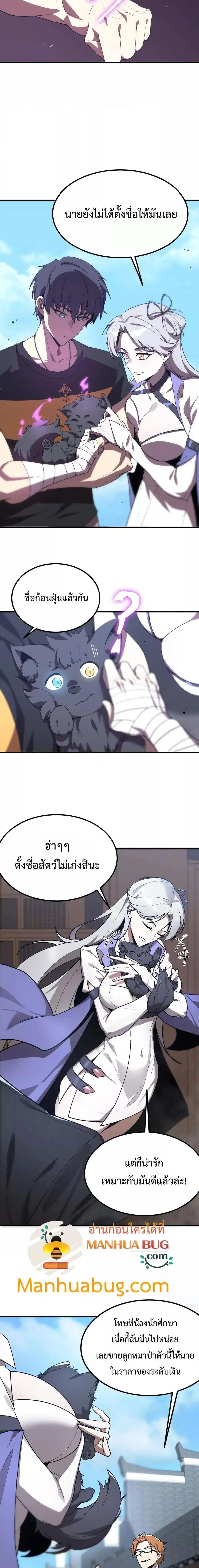 หน้า 17 จาก 21