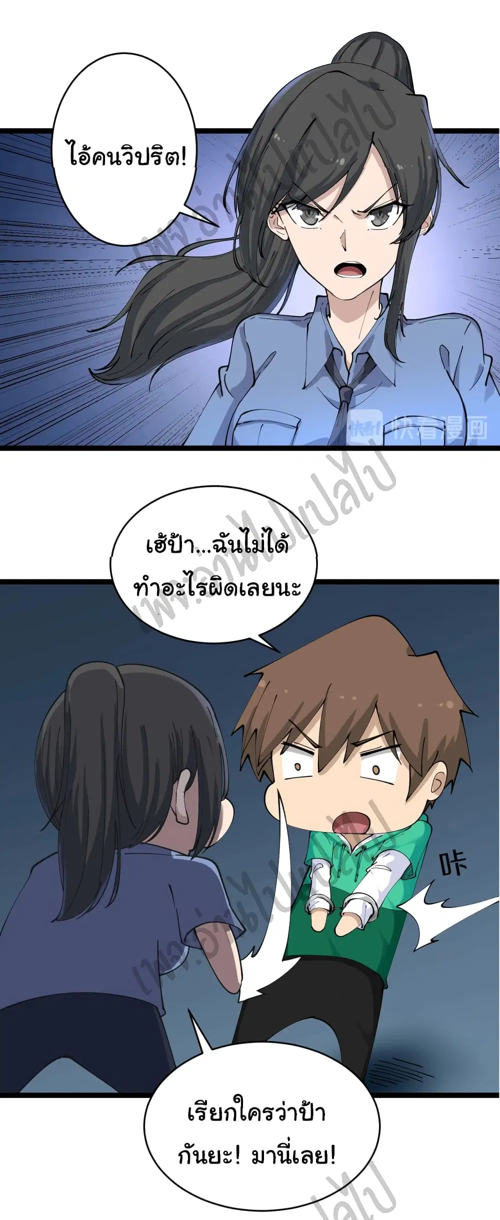 หน้า 30 จาก 33