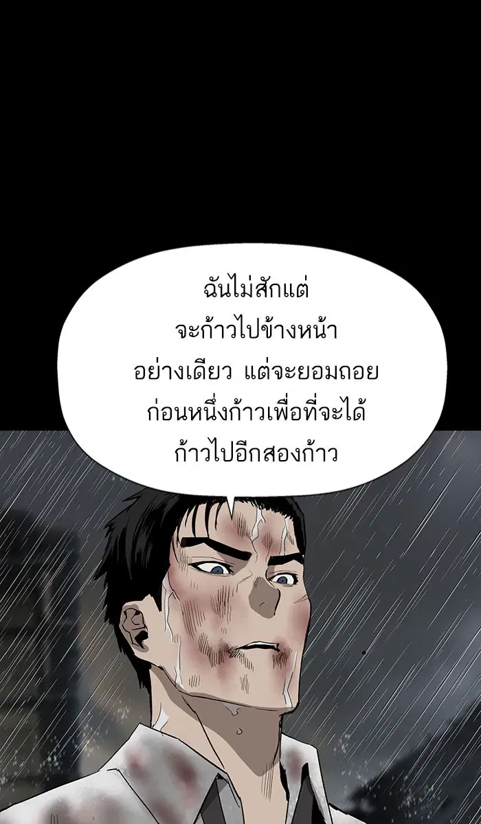 หน้า 38 จาก 106