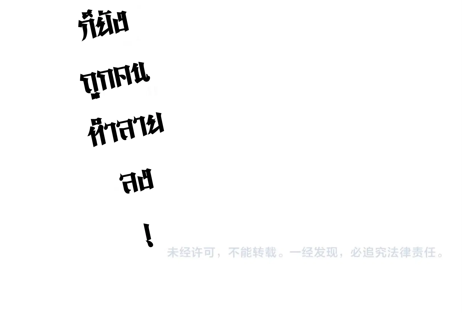 หน้า 61 จาก 61
