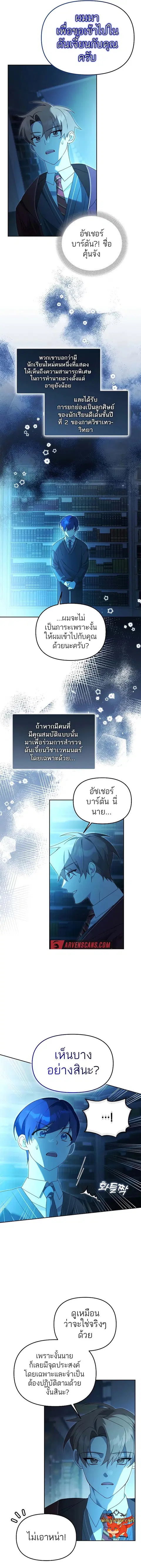 หน้า 3 จาก 18