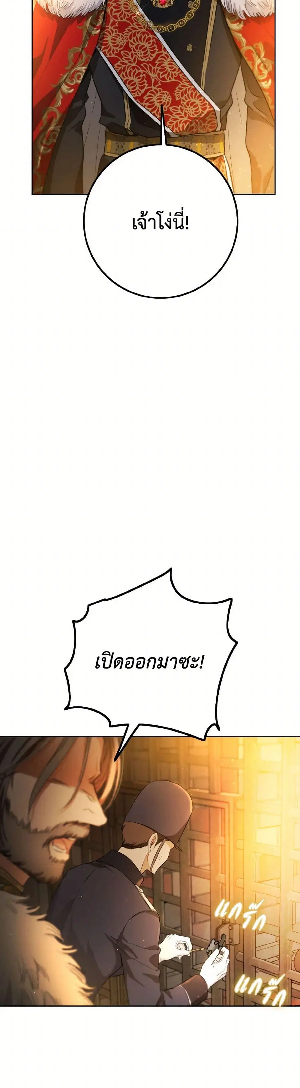 หน้า 8 จาก 40