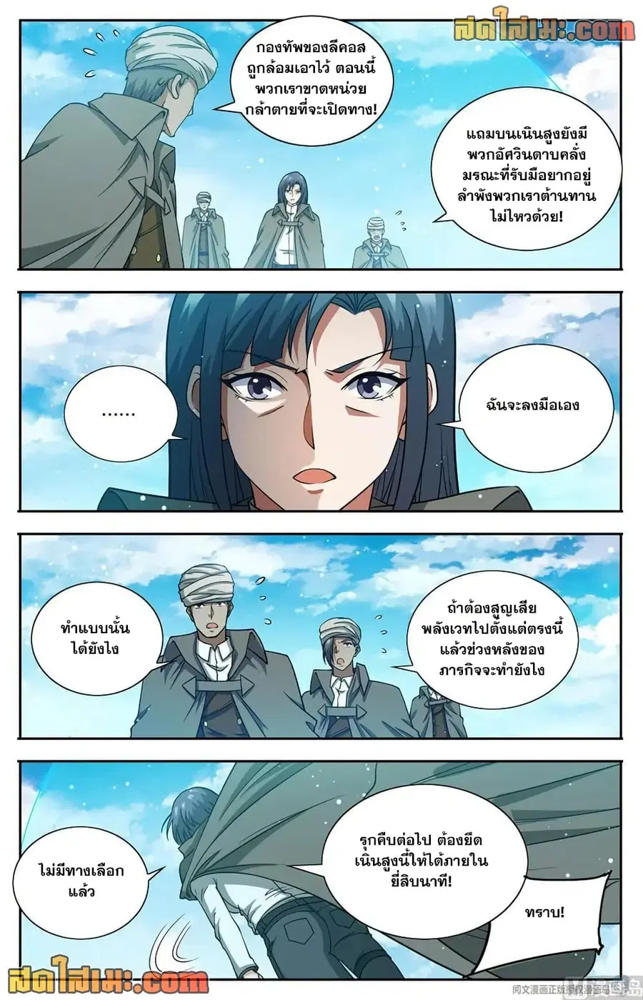 หน้า 10 จาก 14