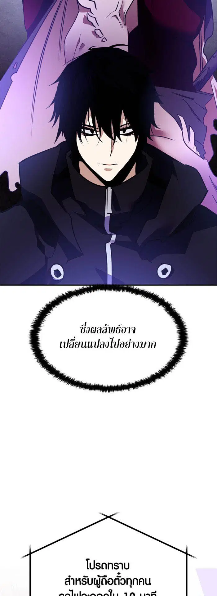 หน้า 26 จาก 70