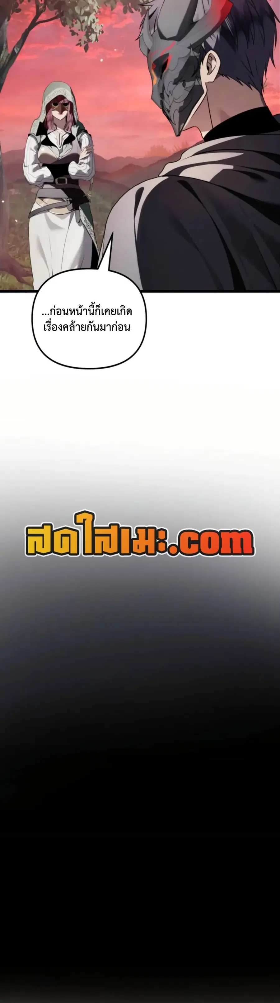 หน้า 26 จาก 50