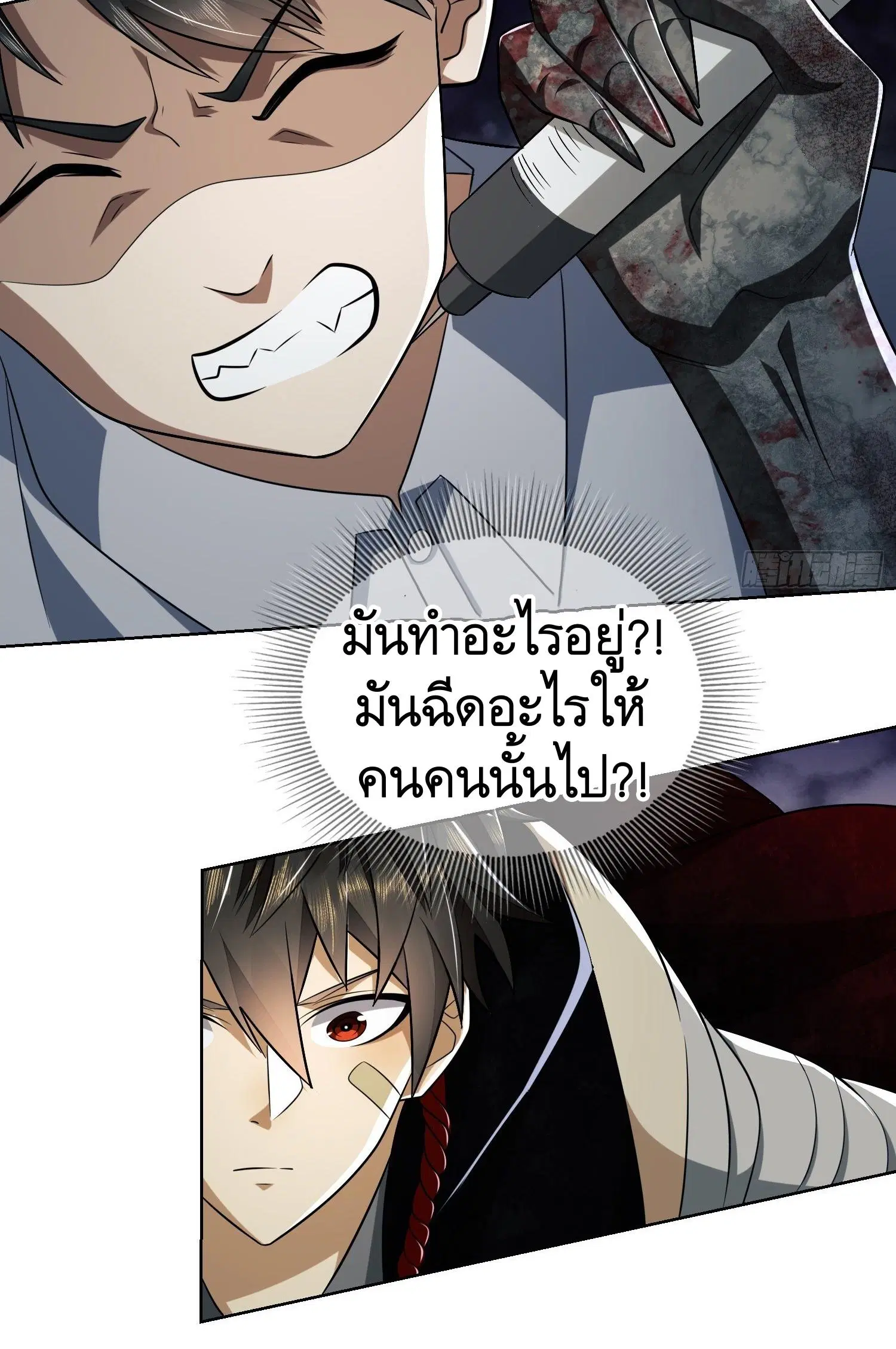 หน้า 32 จาก 56